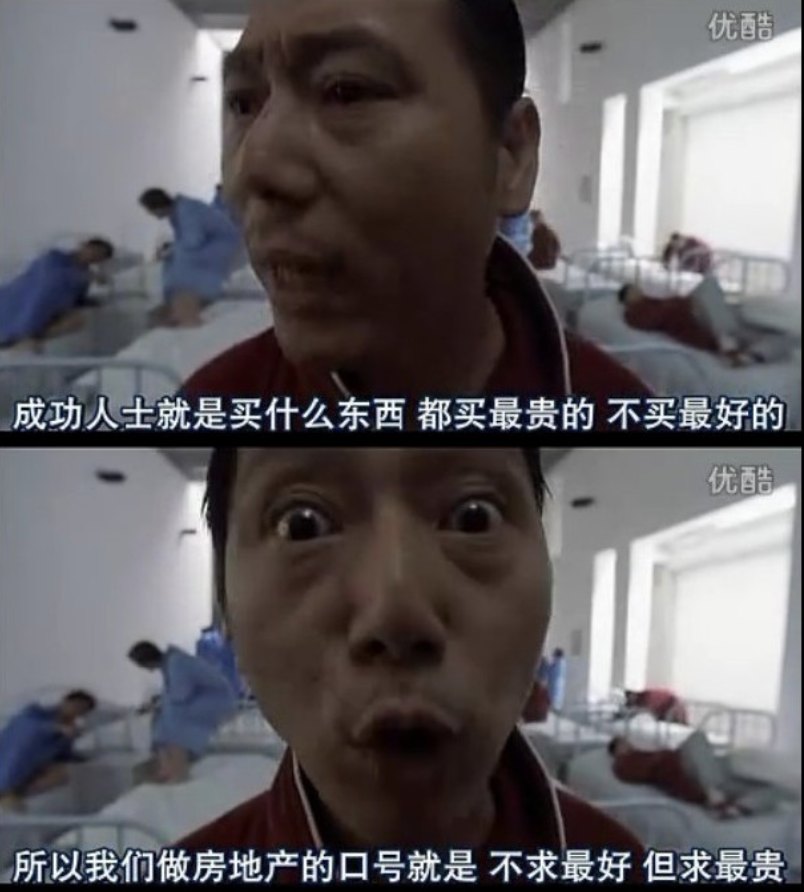 天顺娱乐官方:票房惨败,冯小刚是被高估了,还是江郎才尽了?