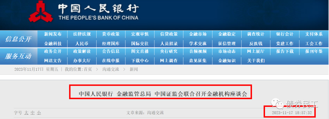河内1.5分彩：城投债务的化解都在这段话里了